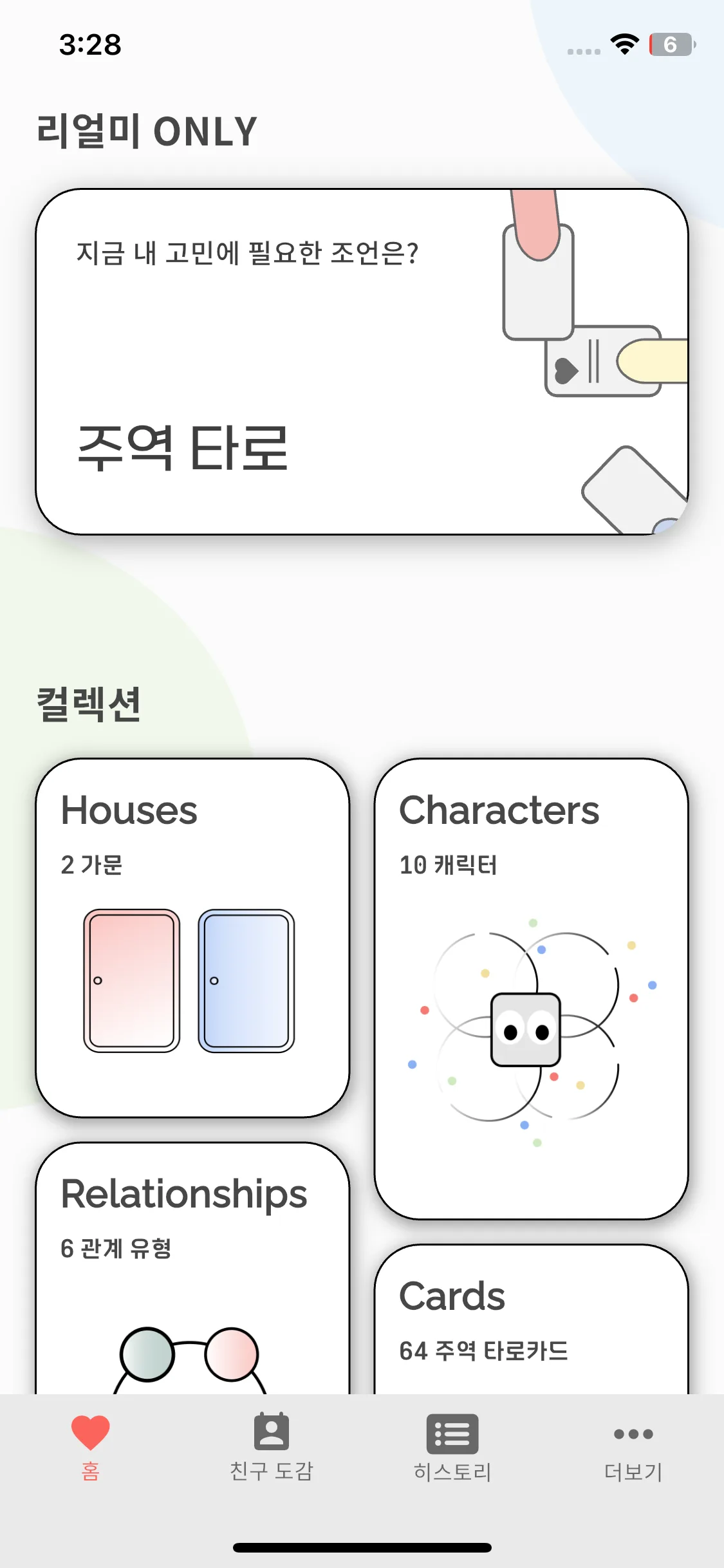 Test Image 3